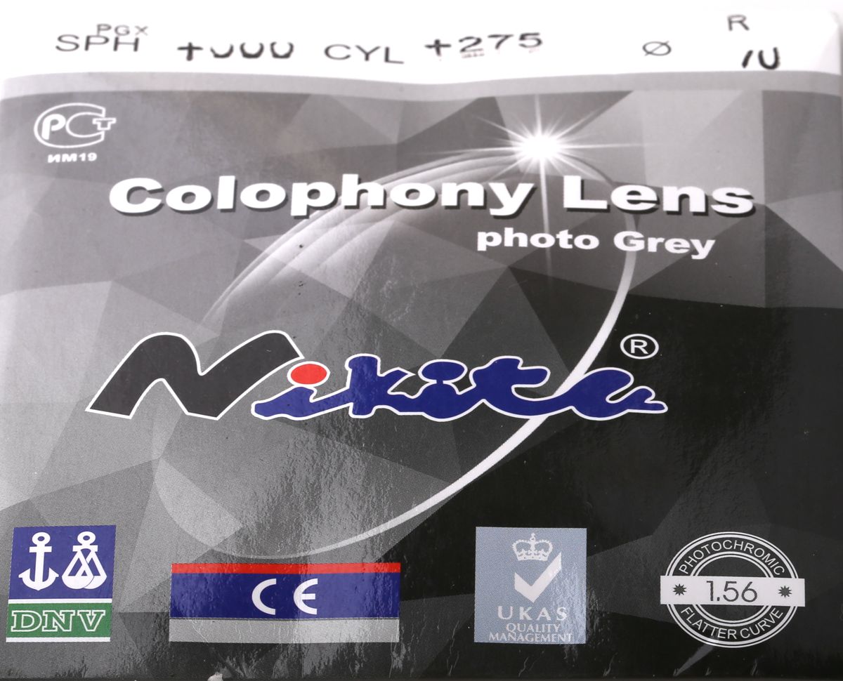 №32 1.56 ПРОГРЕССИВ С МУЛЬТИПОКРЫТИЕМ GREEN ФОТОХРОМНАЯ СЕРАЯ ПОЛИМЕРНАЯ