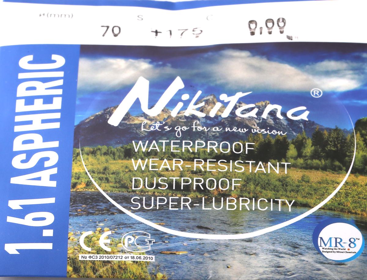 №56 1.61 АСФЕРИКА С МУЛЬТИПОКРЫТИЕМ GREEN «NIKITA»