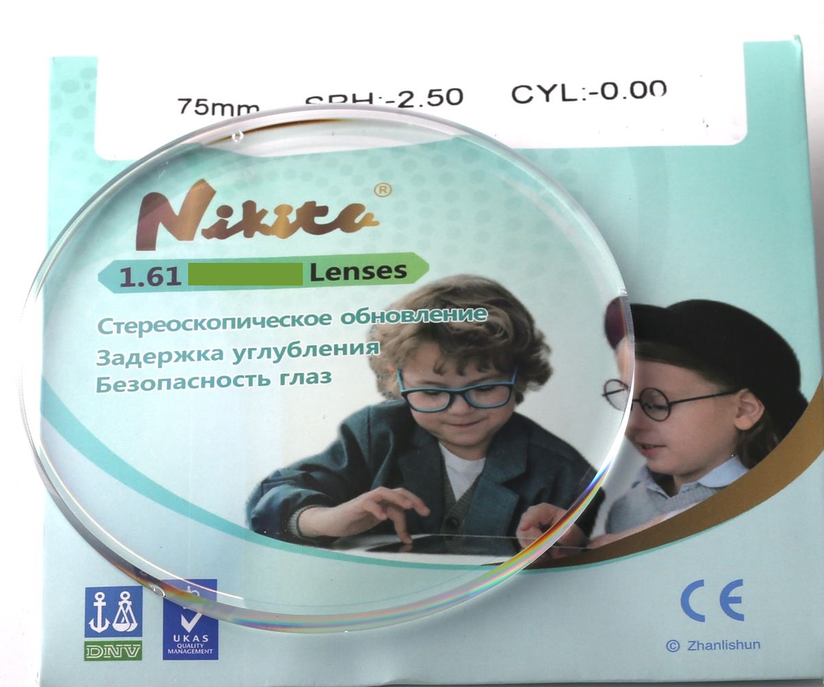 №59 Детские NIKITA 1.61