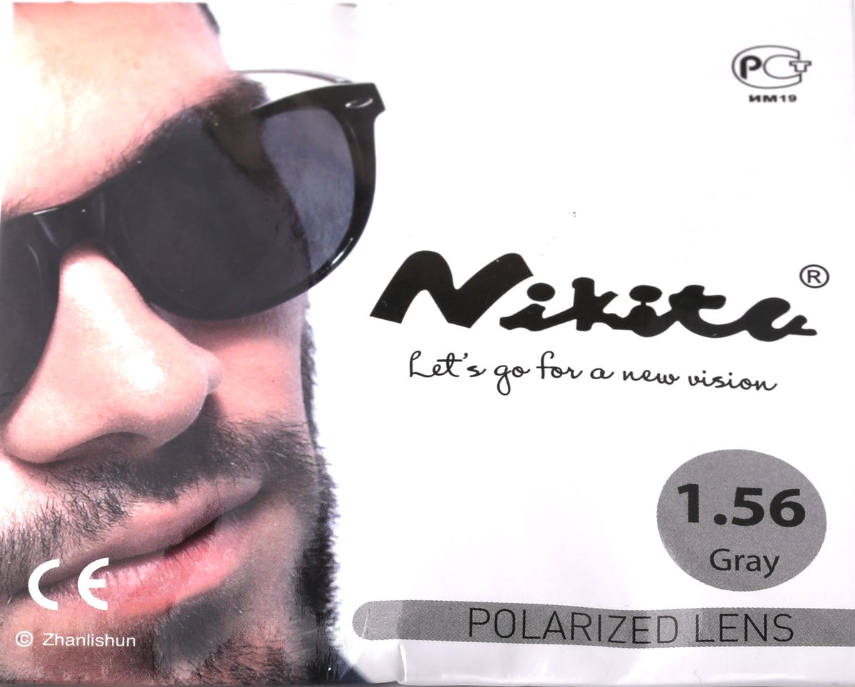 №13 1.56 POLARIZED С А/Б GREEN СЕРЫЕ