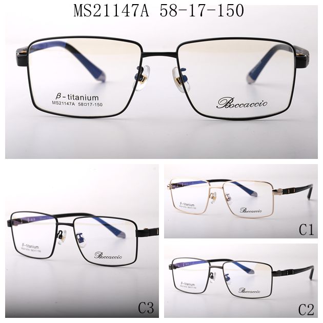 MS21147A TITANIUM